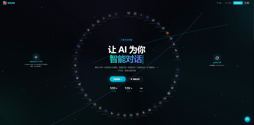 AIGC商业设计作品展示